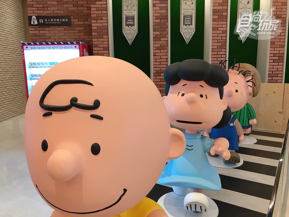 【新開店】全台首家「史努比主題房」!超大棒球「史努比樂園」免費玩,入住就送玩偶 【新開店】全台首家「史努比主題房」!超大棒球「史努比樂園」免費玩,入住就送玩偶
