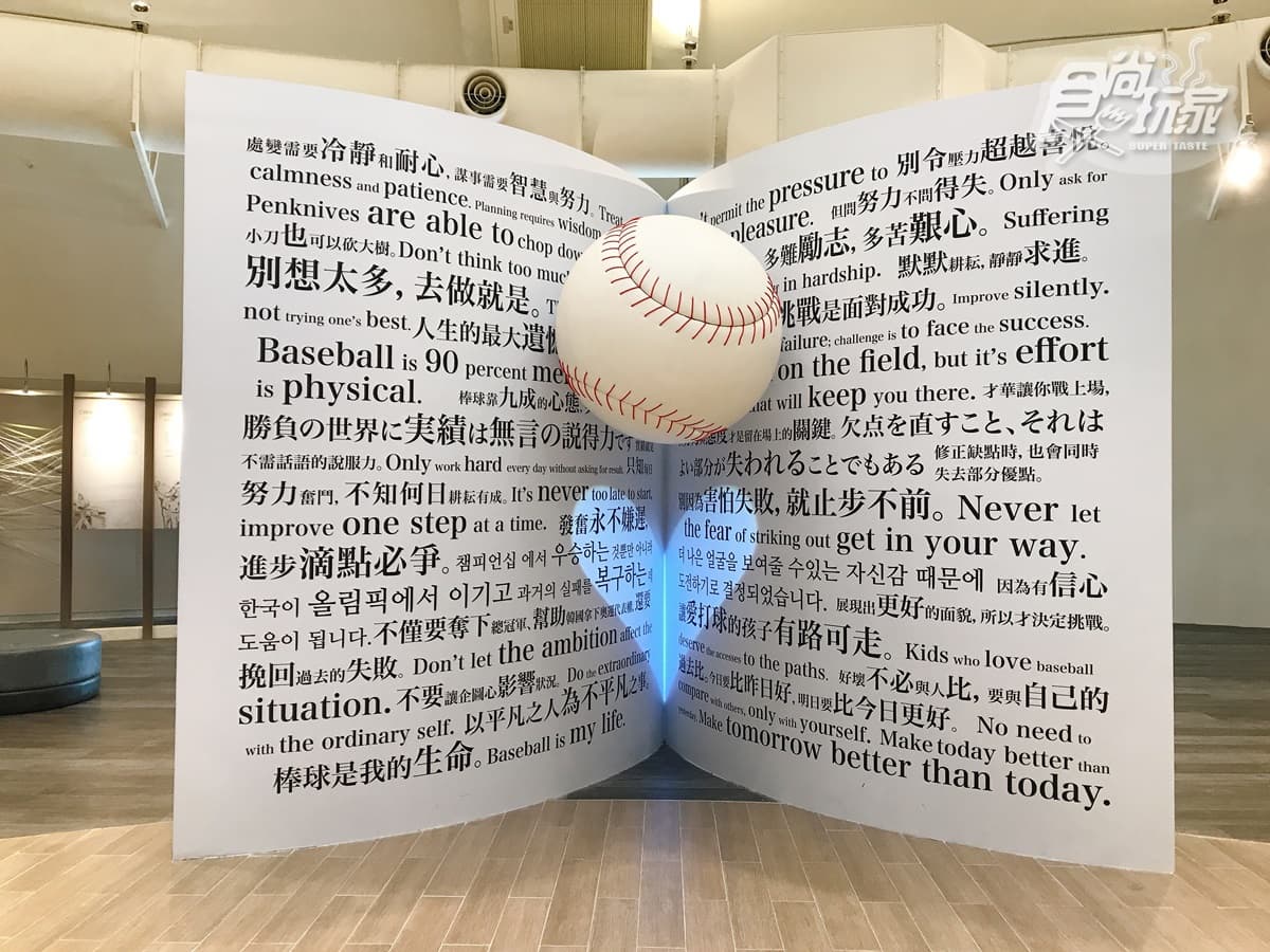 【新開店】全台首家「史努比主題房」!超大棒球「史努比樂園」免費玩,入住就送玩偶 【新開店】全台首家「史努比主題房」!超大棒球「史努比樂園」免費玩,入住就送玩偶