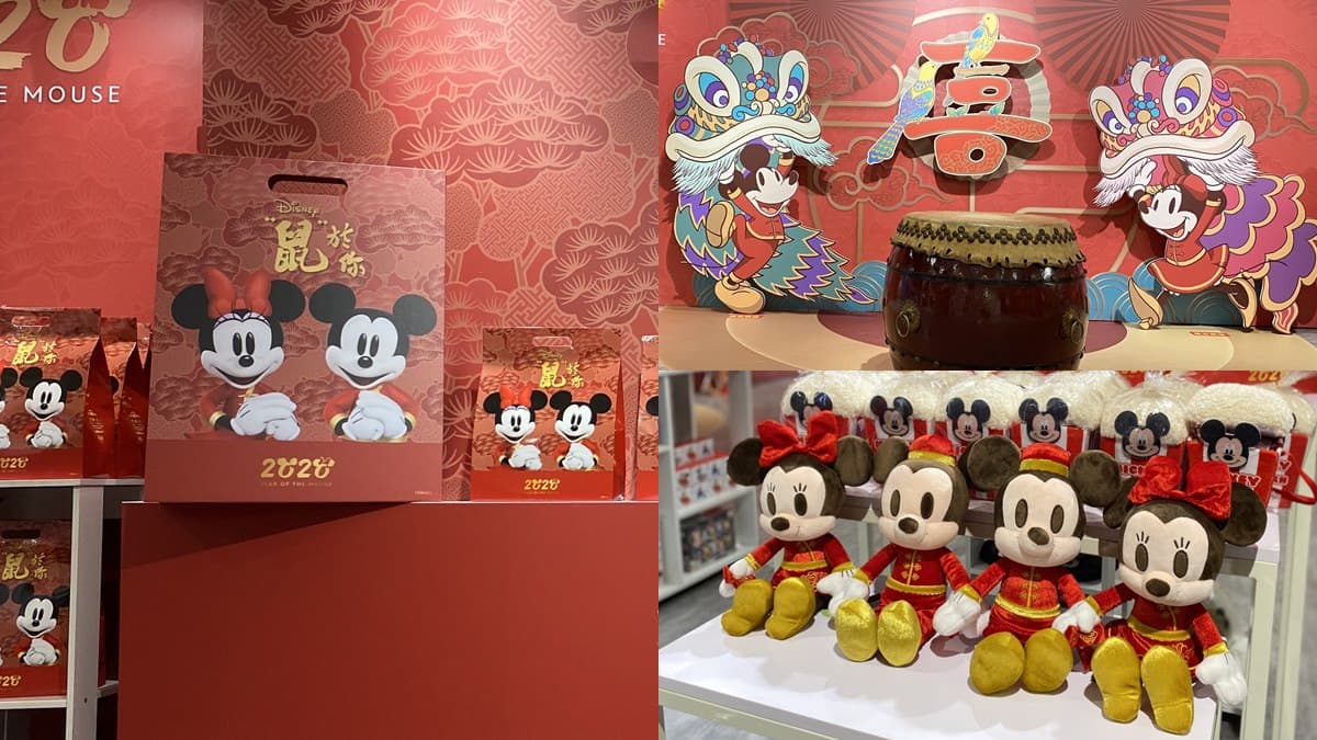 搶迪士尼「褔袋」!「鼠於你期間限定店」在台中,4款巨型米奇、米妮免費拍