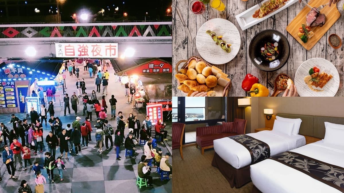 花蓮最新「五星級夜市」快閃5天!2020元有飯店吃到飽、SPA、KTV都在福袋裡