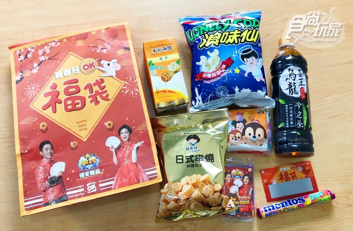 過年試手氣啦!6大通路推13款福袋:米奇聯名、抽瑪莎拉蒂、LV包 過年試手氣啦!6大通路推13款福袋:米奇聯名、抽瑪莎拉蒂、LV包