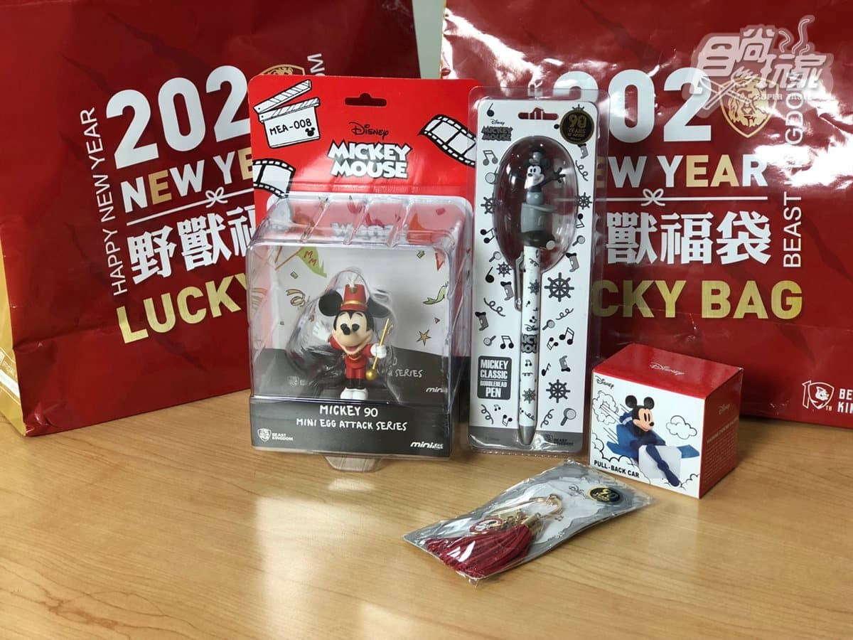 過年試手氣啦!6大通路推13款福袋:米奇聯名、抽瑪莎拉蒂、LV包 過年試手氣啦!6大通路推13款福袋:米奇聯名、抽瑪莎拉蒂、LV包