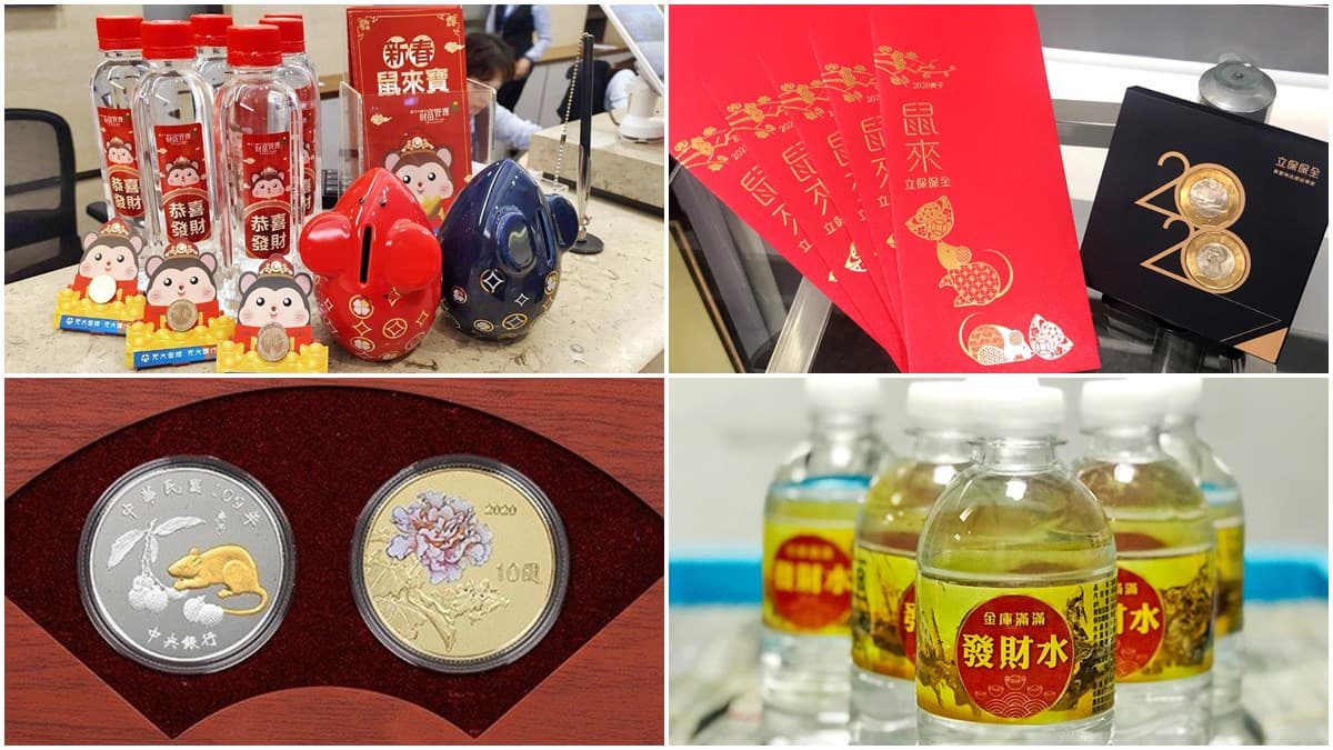 「金庫加持」開運小物夯!免費搶各大銀行發財水、發財金看這篇
