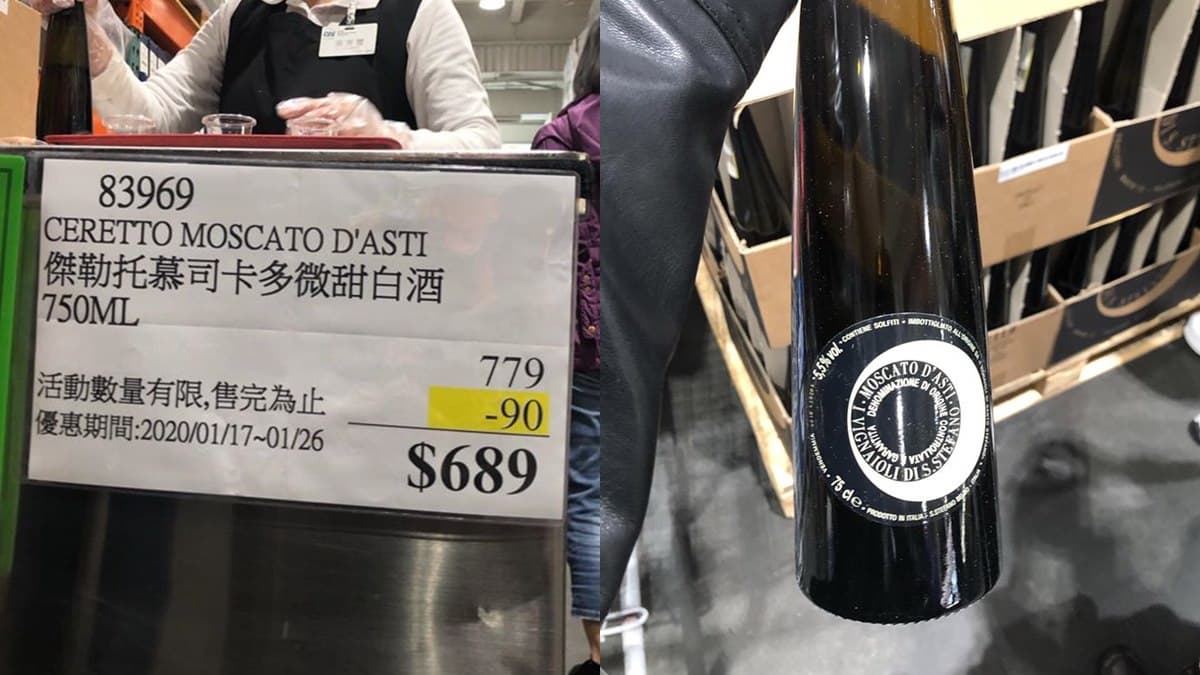 「女力爆發飲品」強勢回歸!過年快衝好市多囤貨,網狂讚嘆:「再來一箱」