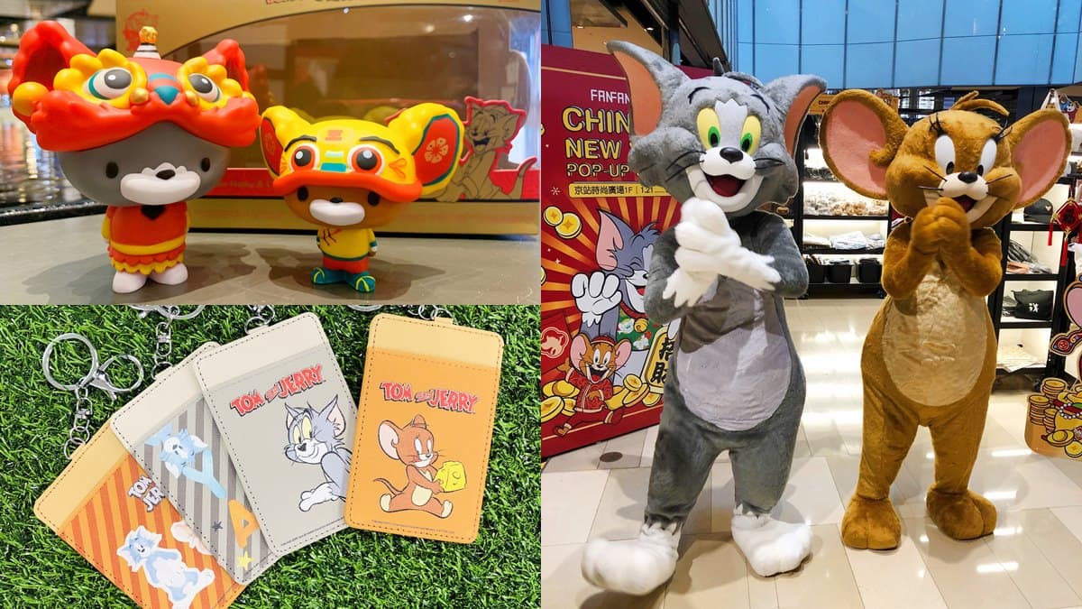 1秒回到童年!首間「湯姆貓與傑利鼠」快閃店,先收5款獨家周邊