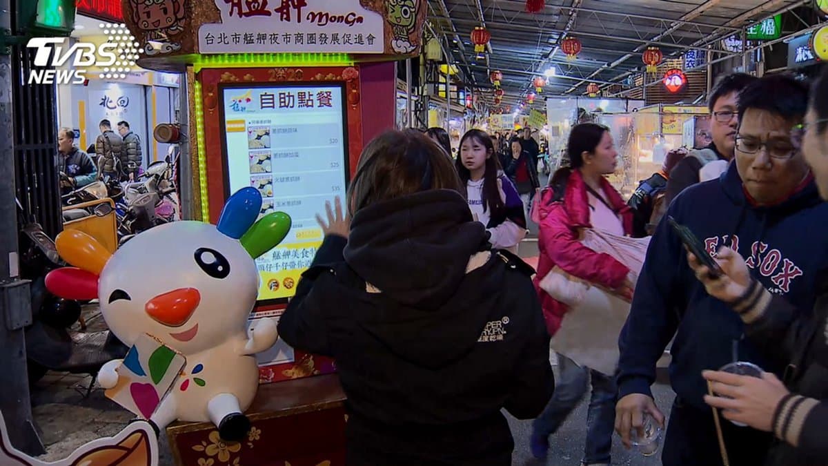 全台首座「夜市點餐機」!艋舺商圈40攤一指搞定,吃不夠還有周邊13家古早味 全台首座「夜市點餐機」!艋舺商圈40攤一指搞定,吃不夠還有周邊13家古早味