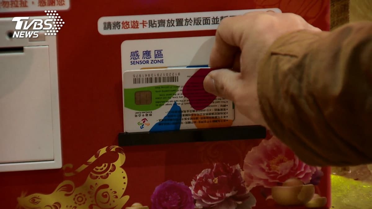 全台首座「夜市點餐機」!艋舺商圈40攤一指搞定,吃不夠還有周邊13家古早味 全台首座「夜市點餐機」!艋舺商圈40攤一指搞定,吃不夠還有周邊13家古早味
