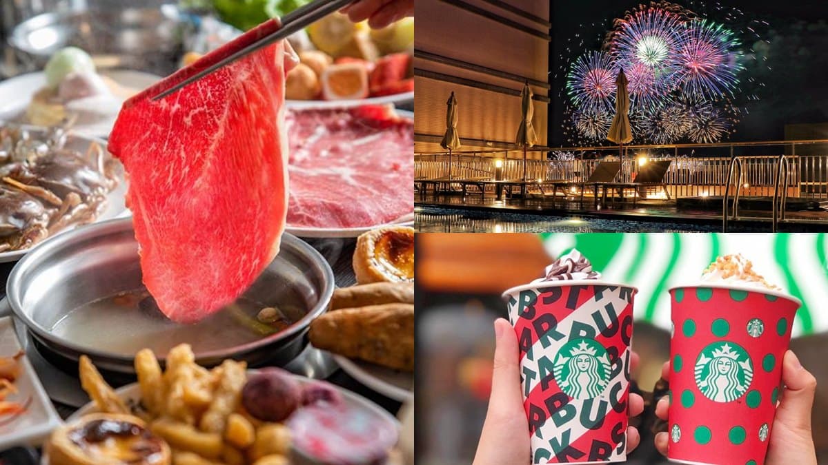 整包請安心收下!2月全台48間美食、飯店、飲料速食優惠:2折住飯店、壽星免費吃到飽