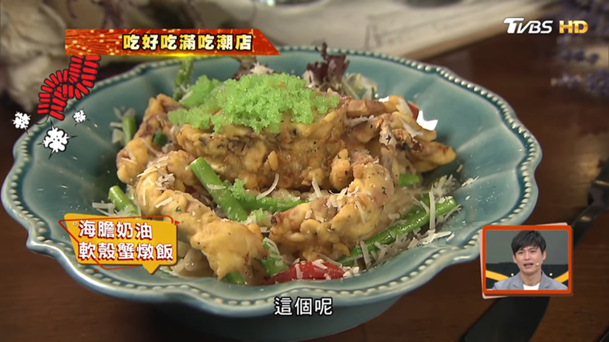 公館巷弄IG級餐館!軟殼蟹燉飯、海膽義大利麵,每一道都好吃又好拍