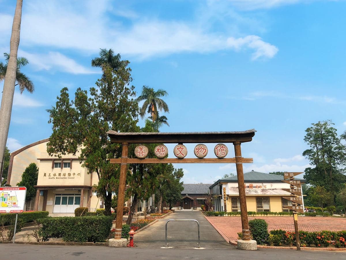週末出遊衝台南!超好玩3文創園區:15公尺透明溜滑梯、茶水漂漂河 週末出遊衝台南!超好玩3文創園區:15公尺透明溜滑梯、茶水漂漂河
