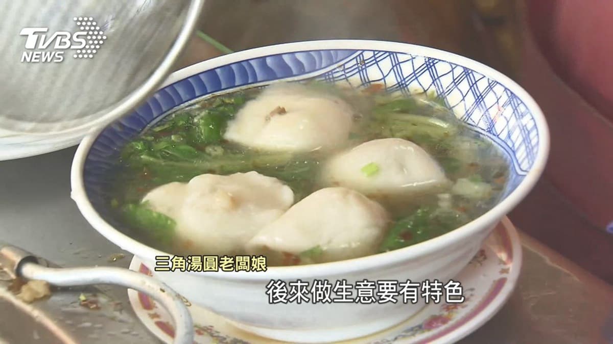 元宵節必吃湯圓16家!冷熱鹹甜任你挑,三角形、培根包花生口味吃過嗎? 元宵節必吃湯圓16家!冷熱鹹甜任你挑,三角形、培根包花生口味吃過嗎?