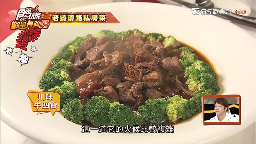 紅舍私房菜
