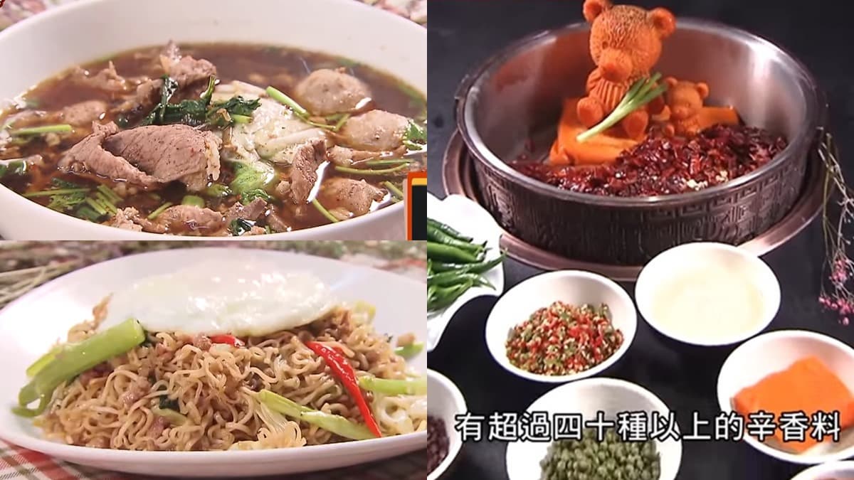 香麻辣爽吃這2家!每日限量2鍋「麻辣牛油小熊鍋」、鹹中帶甜泰國船麵