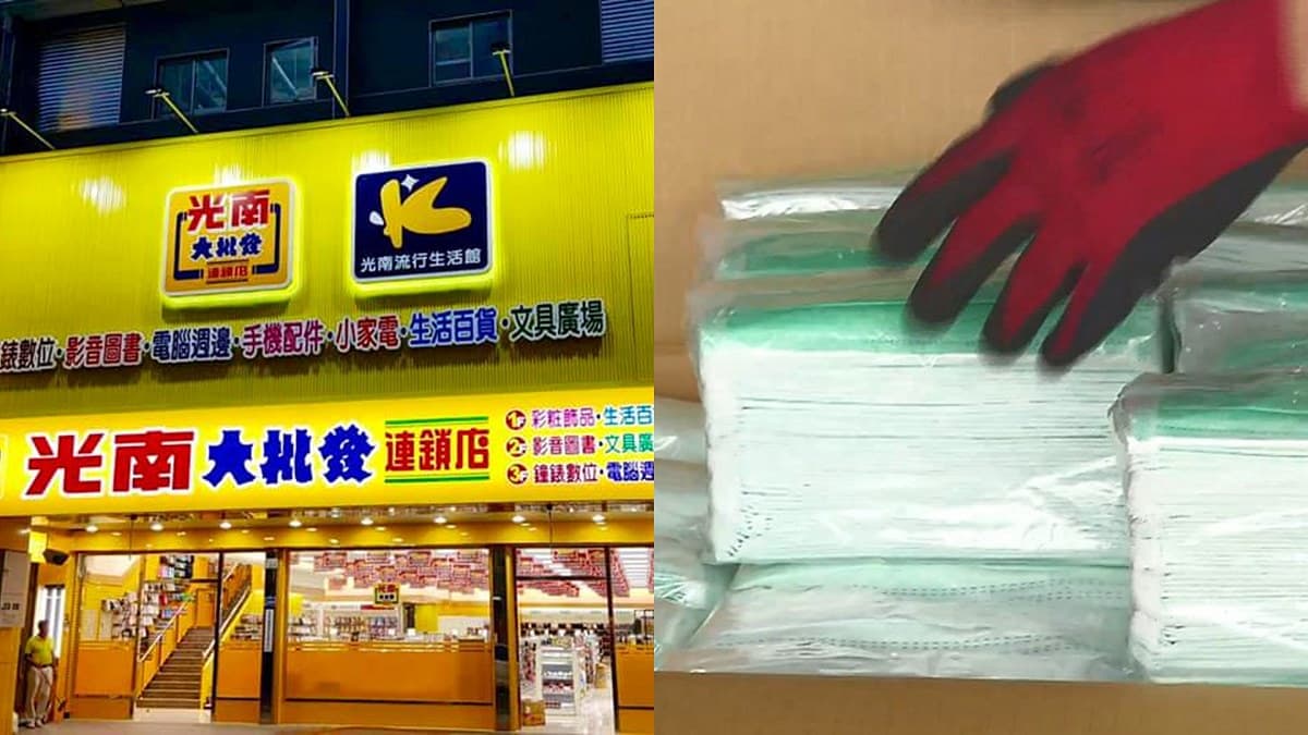 全台26家光南「免費口罩」發送!這2天共50萬片回饋鄉親