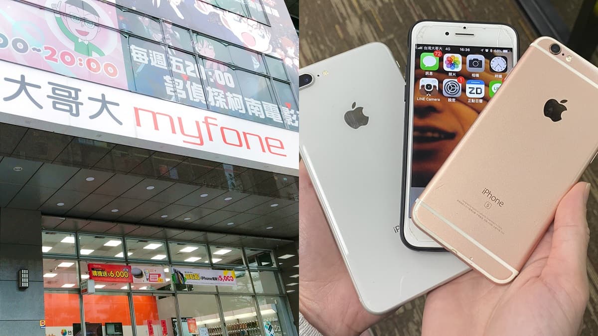 現省600元!iPhone原廠電池「只要990元」,2月底前不限電信都能換
