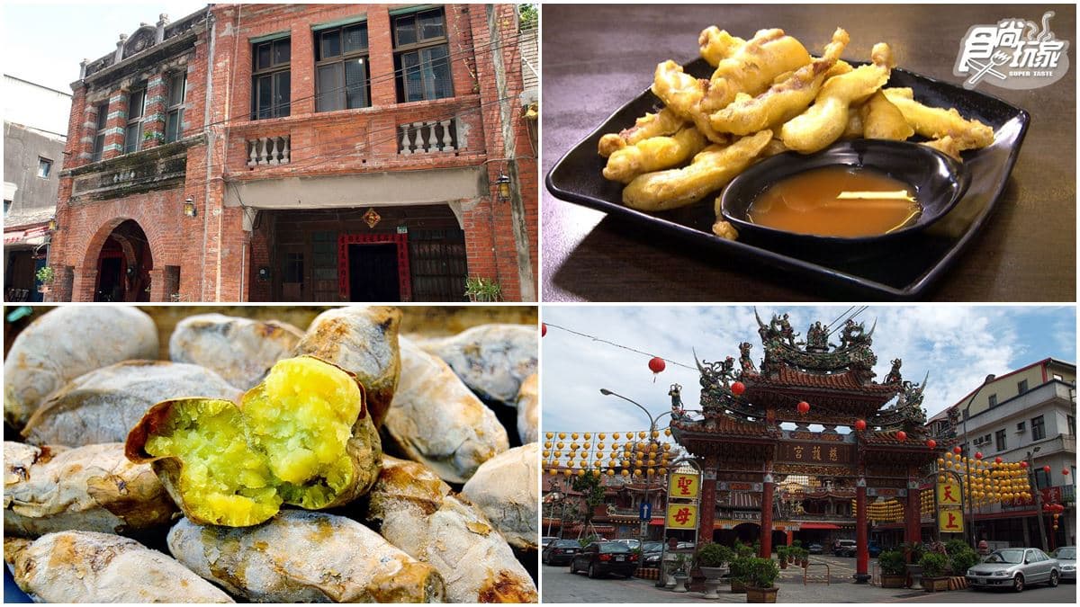北海岸300年老街藏美食,必吃總鋪師卜肉、手工現做粉圓、冰烤Q地瓜