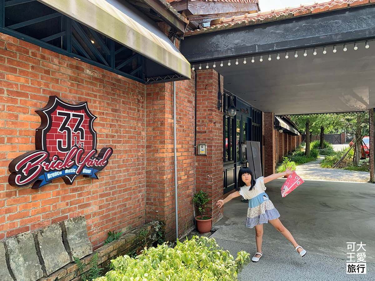陽明山遛小孩3打卡點:美軍餐廳庭園玩大球、日式老屋喝帽子拿鐵、美拍鼠尾草花田 陽明山遛小孩3打卡點:美軍餐廳庭園玩大球、日式老屋喝帽子拿鐵、美拍鼠尾草花田