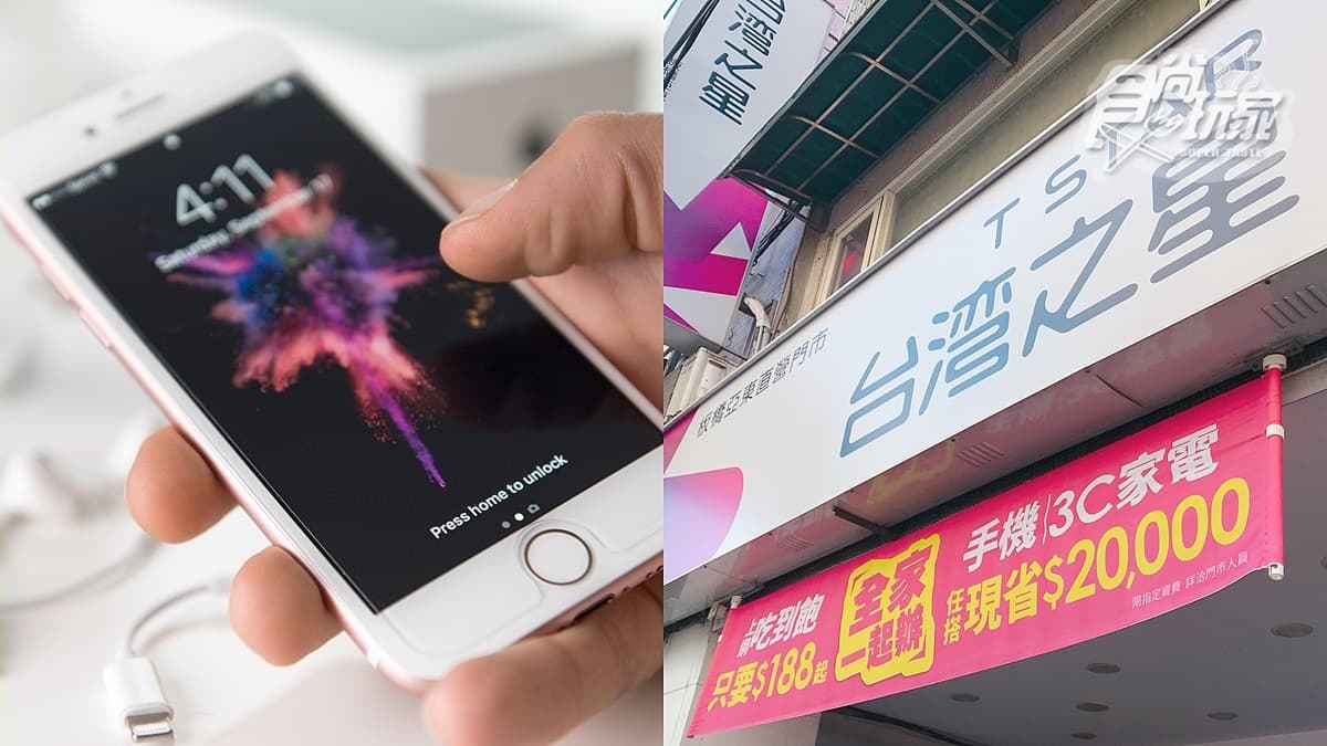 現賺兩萬四!最新iPhone 11限定7天「買一送一」,還能0元帶走
