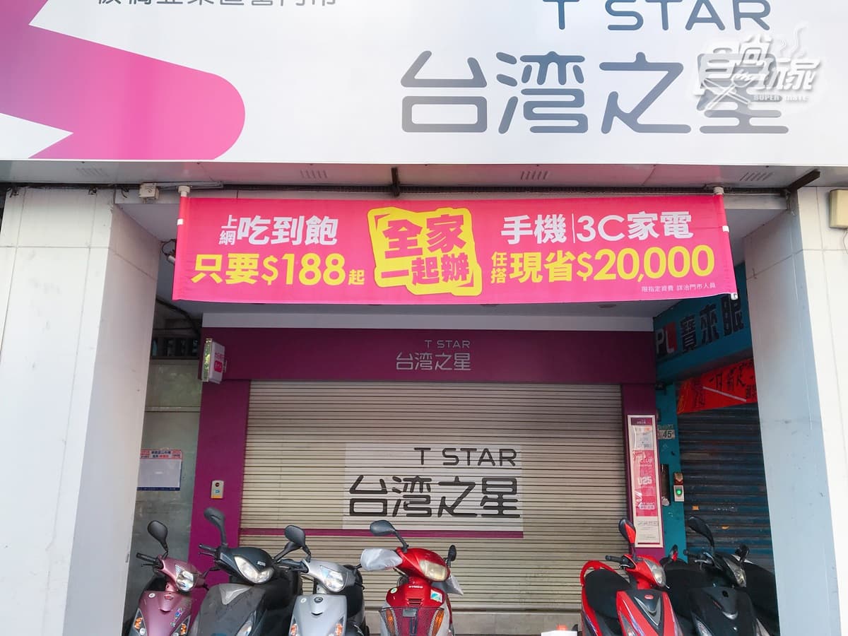 你的手機第幾名?全台「5大電信用戶數」排行榜曝光,第2、3名超難猜 你的手機第幾名?全台「5大電信用戶數」排行榜曝光,第2、3名超難猜