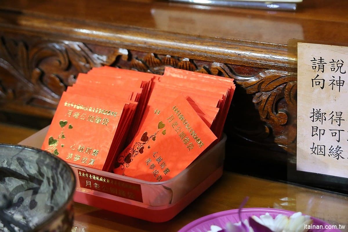 2020情人節我要脫單!拜網推超靈驗4大月老廟:求姻緣、破鏡重圓、斬爛桃花 2020情人節我要脫單!拜網推超靈驗4大月老廟:求姻緣、破鏡重圓、斬爛桃花