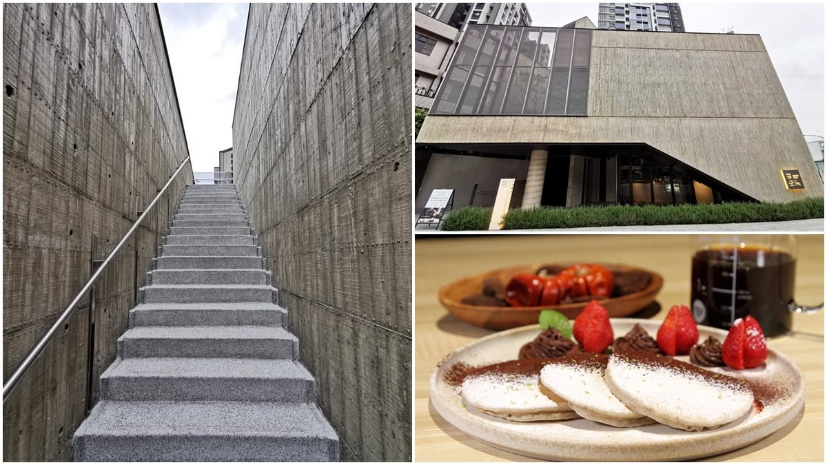 【新開店】最新IG打卡景點!絕美「清水模咖啡館」在台北,必點九州鬆餅