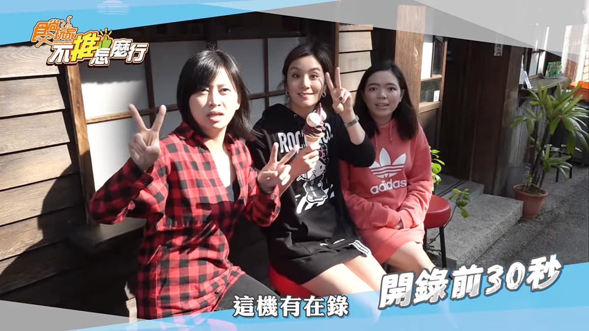 《不推怎麼行》莎莎+愚婦團帶你玩台南!網美朝聖新地標、啤酒浴、海鮮吃飽飽