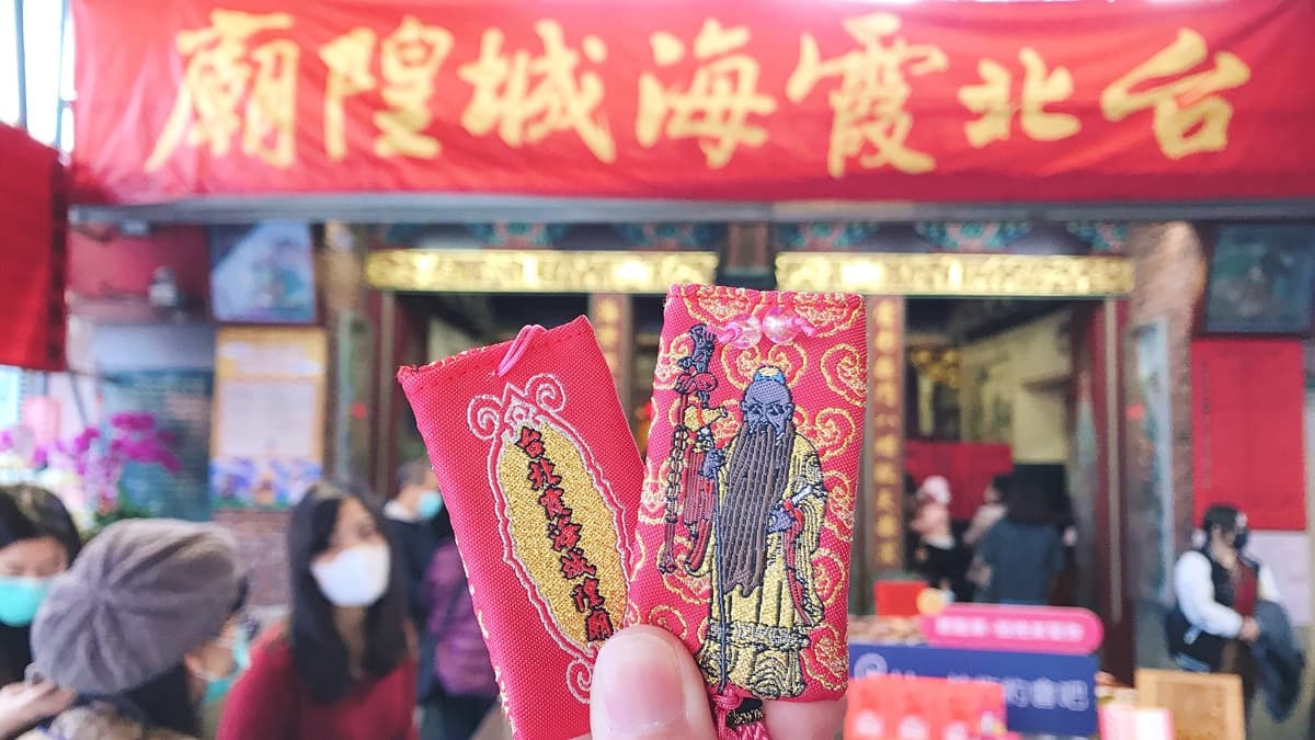 脫單神器!超夯霞海城隍廟「月老御守」1元能買,還有約會包套也1元