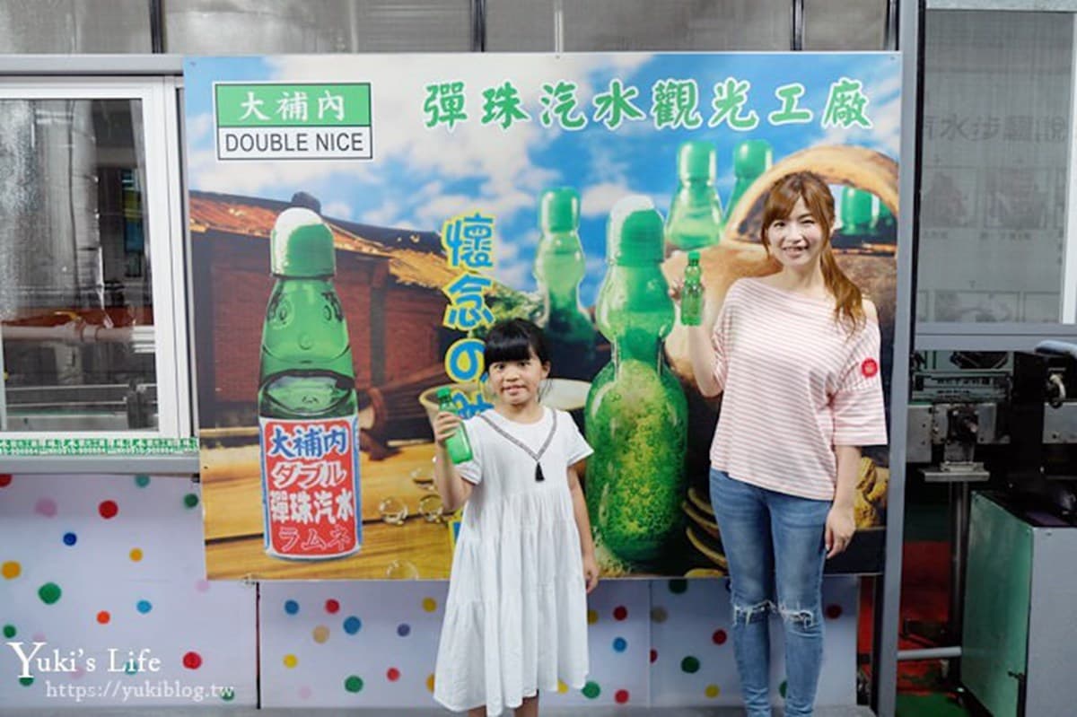 苗栗親子遊5打卡點:大湖採牛奶草莓、汽水工廠喝到飽、美拍薰衣草花田 苗栗親子遊5打卡點:大湖採牛奶草莓、汽水工廠喝到飽、美拍薰衣草花田
