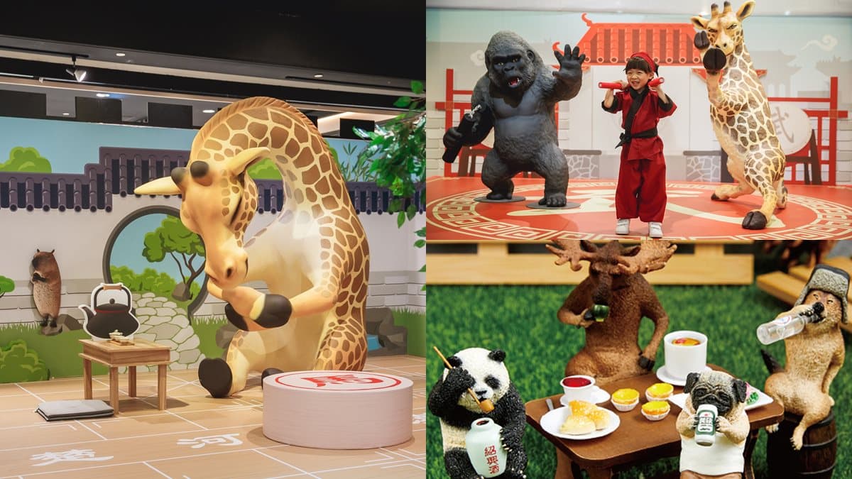 免費入場!朝隈俊男「Animal Life穿越時代城」展,先搶獨家喝醉動物公仔