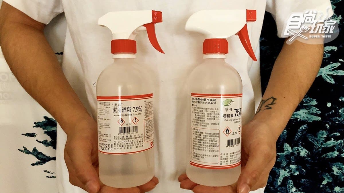 「消毒酒精、乾洗手」帶出國!上飛機這些事項要注意,還有酒精自製小撇步 「消毒酒精、乾洗手」帶出國!上飛機這些事項要注意,還有酒精自製小撇步