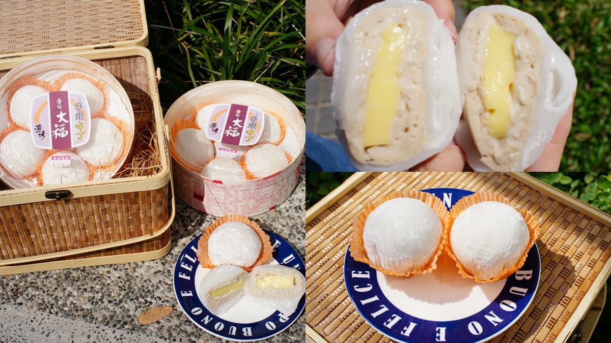 芋泥控要吃!名店「連珍餅店」最新「芋頭布丁大福」,超商獨家預購