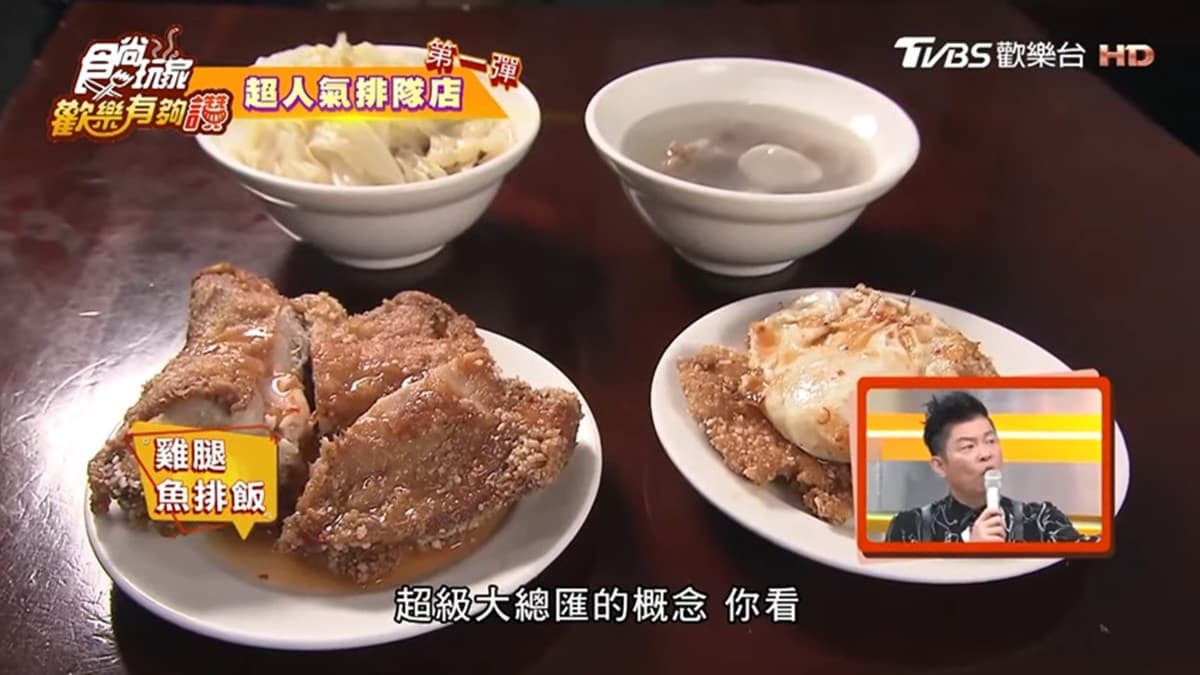 超人氣排隊巷弄排骨飯!疊滿蝦仁、半熟蛋,內用免費喝蛤蜊排骨湯
