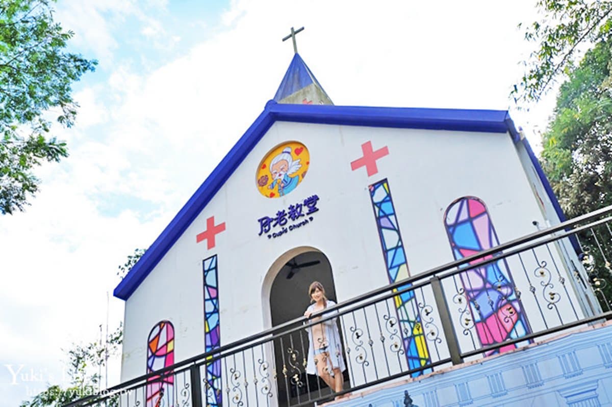 好吃好玩!南投埔里2日遊9打卡點:巨型千紙鶴、彩繪月老教堂、巧克力城堡 好吃好玩!南投埔里2日遊9打卡點:巨型千紙鶴、彩繪月老教堂、巧克力城堡