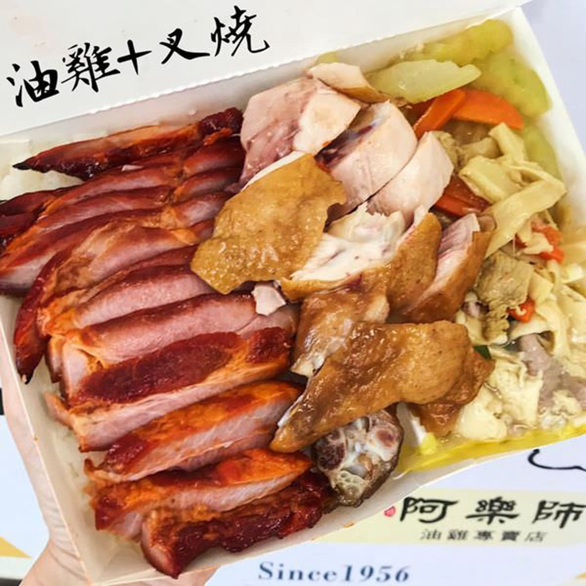 台南人推!5家CP值爆表便當:消失7年排骨飯、秒殺級油雞拼叉燒、雙主菜日本料理 台南人推!5家CP值爆表便當:消失7年排骨飯、秒殺級油雞拼叉燒、雙主菜日本料理