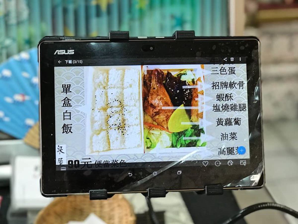 台南人推!5家CP值爆表便當:消失7年排骨飯、秒殺級油雞拼叉燒、雙主菜日本料理 台南人推!5家CP值爆表便當:消失7年排骨飯、秒殺級油雞拼叉燒、雙主菜日本料理
