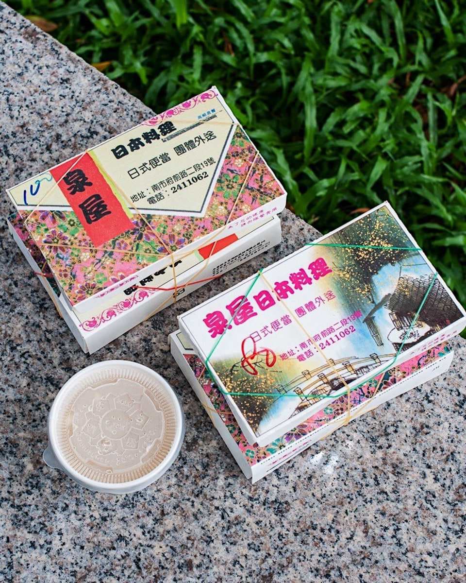 台南人推!5家CP值爆表便當:消失7年排骨飯、秒殺級油雞拼叉燒、雙主菜日本料理 台南人推!5家CP值爆表便當:消失7年排骨飯、秒殺級油雞拼叉燒、雙主菜日本料理