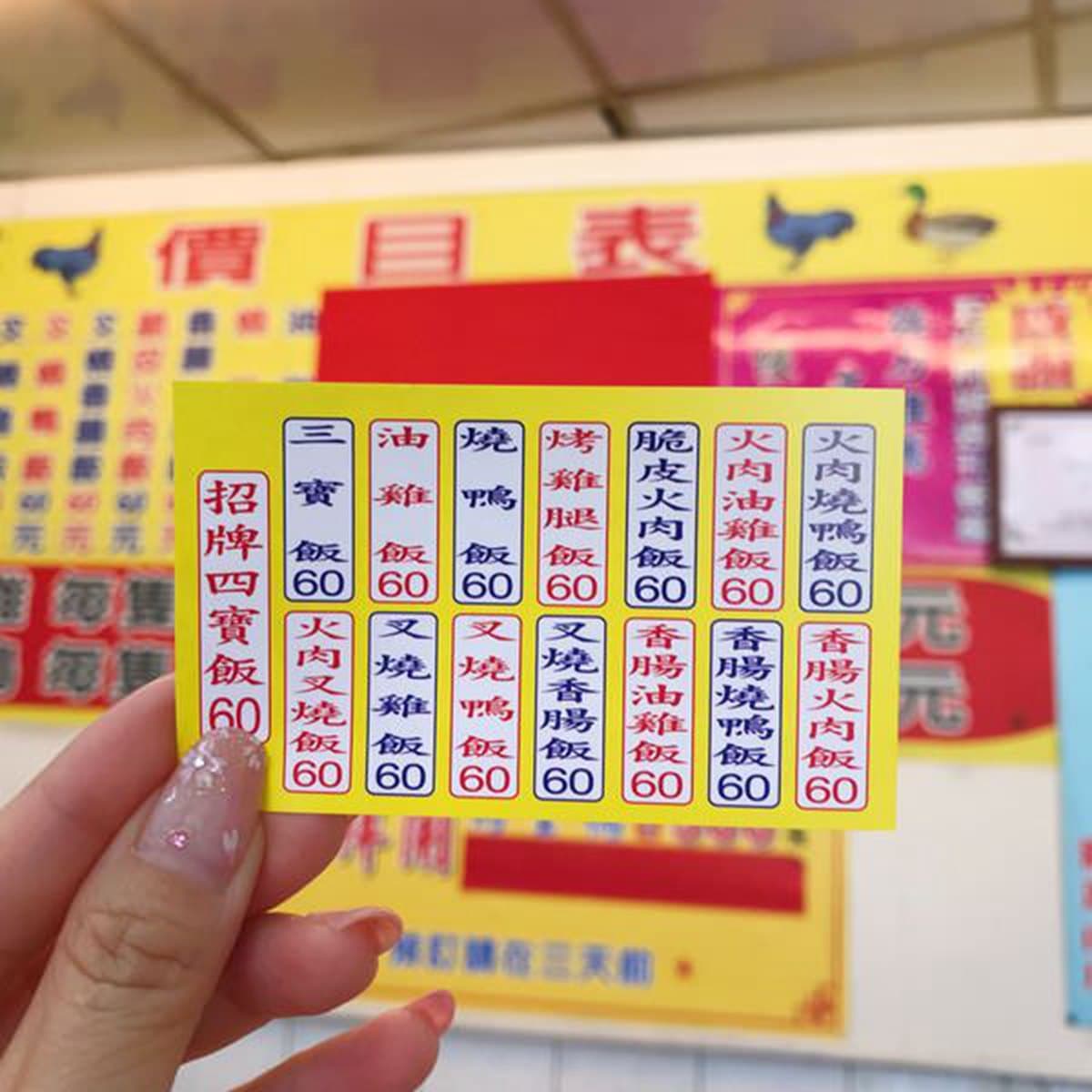 台南人推!5家CP值爆表便當:消失7年排骨飯、秒殺級油雞拼叉燒、雙主菜日本料理 台南人推!5家CP值爆表便當:消失7年排骨飯、秒殺級油雞拼叉燒、雙主菜日本料理