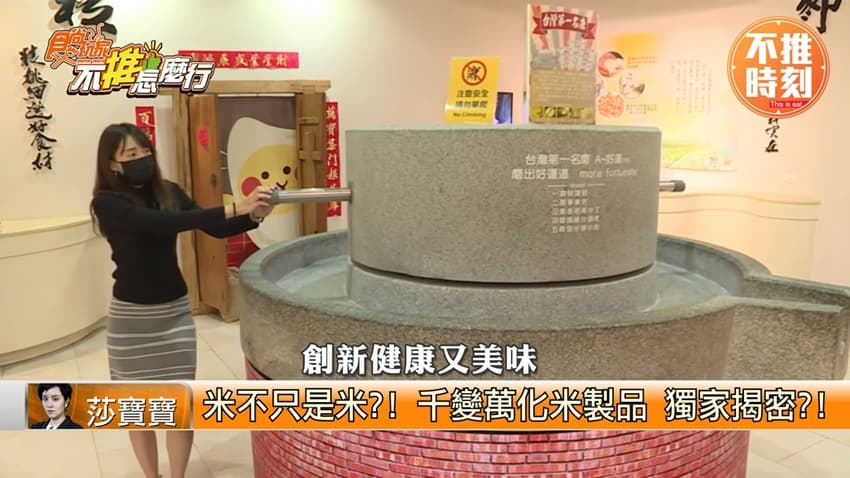 一米特創藝美食館