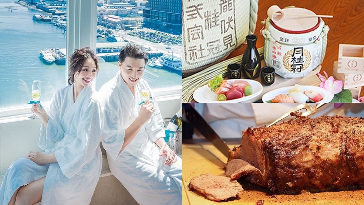 現賺2萬多元!超美海景飯店入住2.6折,清酒喝到飽、機票全免費