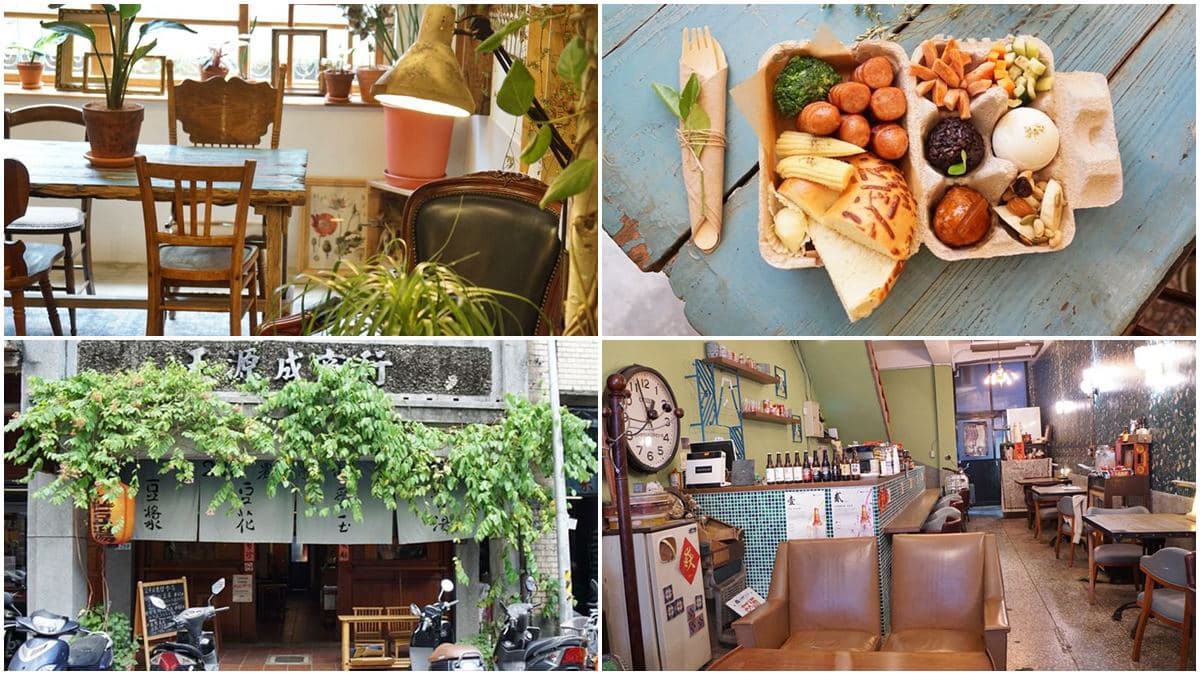IG必收!大稻埕7家美拍老屋餐廳,日治洋樓吃和菓子、中藥房喝凍檸茶