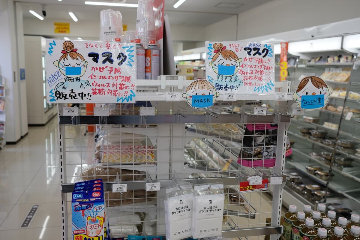 旅遊警示、疫情建議「不一樣」!日、韓、義、伊「全升級變色」一篇懂哪裡不能去 旅遊警示、疫情建議「不一樣」!日、韓、義、伊「全升級變色」一篇懂哪裡不能去