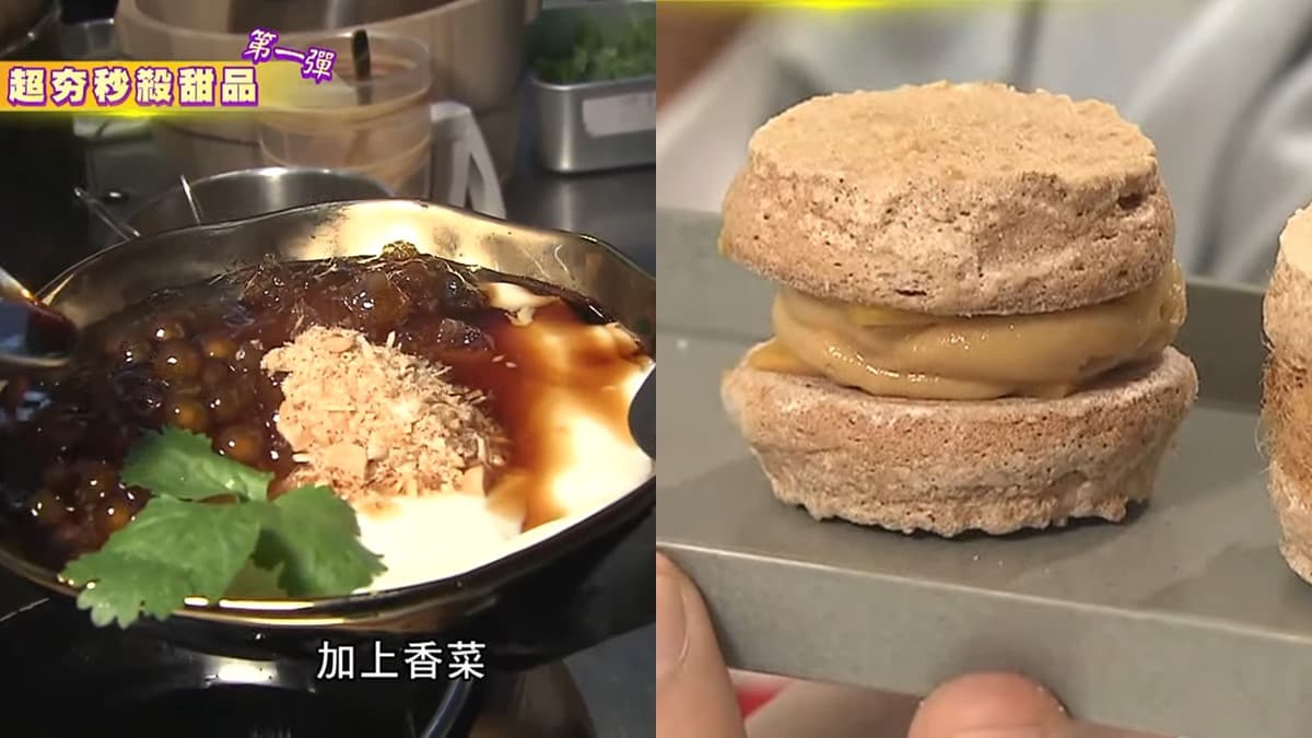 超夯秒殺甜品!「鹽滷豆花」加花生麥芽糖、法式「達克瓦茲」有8種口味