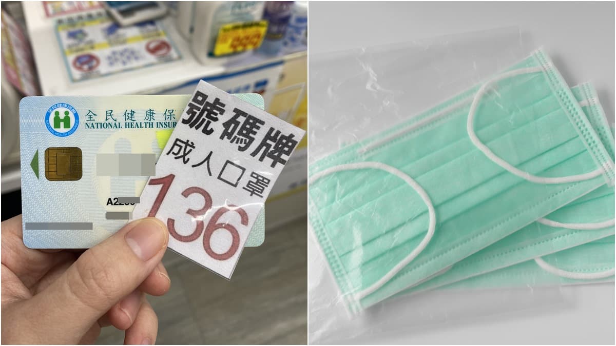 網曝「口罩變好買」!藥師證實「進貨量增」酒精乾洗手也充足,記者實測1分就買到