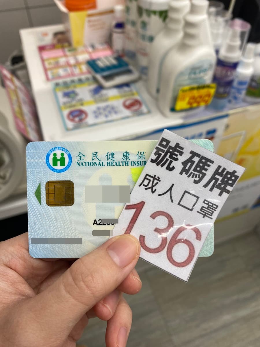 網曝「口罩變好買」!藥師證實「進貨量增」酒精乾洗手也充足,記者實測1分就買到 網曝「口罩變好買」!藥師證實「進貨量增」酒精乾洗手也充足,記者實測1分就買到