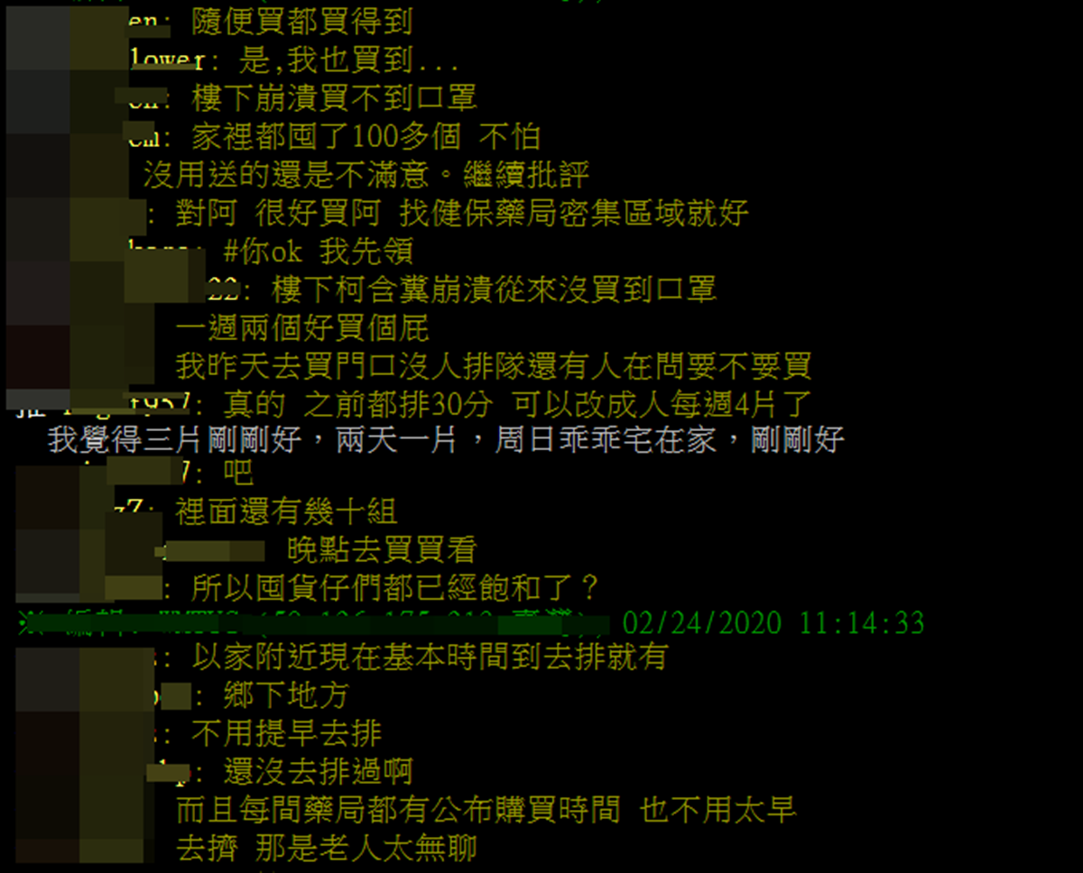 網曝「口罩變好買」!藥師證實「進貨量增」酒精乾洗手也充足,記者實測1分就買到 網曝「口罩變好買」!藥師證實「進貨量增」酒精乾洗手也充足,記者實測1分就買到
