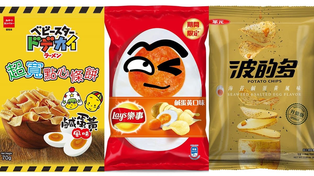 全都很可以!超商推12款「鹹蛋黃季」,先搶奶黃流沙菠蘿包、鹹蛋黃炒飯 全都很可以!超商推12款「鹹蛋黃季」,先搶奶黃流沙菠蘿包、鹹蛋黃炒飯