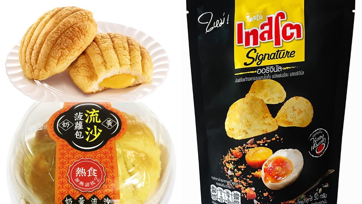 全都很可以!超商推12款「鹹蛋黃季」,先搶奶黃流沙菠蘿包、鹹蛋黃炒飯