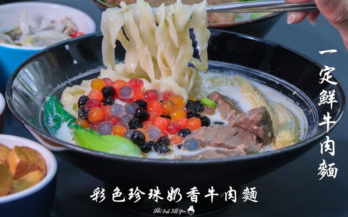 【全台新開牛肉麵38家】超狂「彩虹珍珠」尬「現沖花朵」牛肉麵,部落客激推中部、東部新開店 【全台新開牛肉麵38家】超狂「彩虹珍珠」尬「現沖花朵」牛肉麵,部落客激推中部、東部新開店
