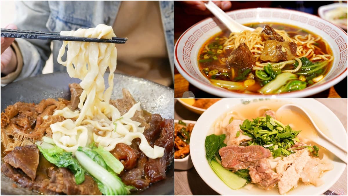 【全台新開牛肉麵38家】北部「新生代20間」激戰!日系職人、美式復古、台式香辣一口入魂