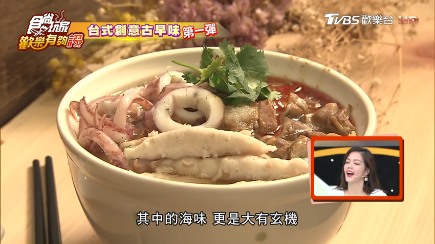 四食五Good Food大小通吃麵線屋